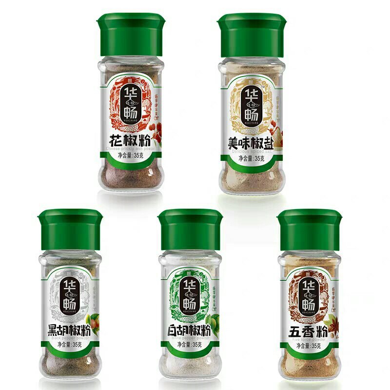 烧烤调料套装全套家用调味料孜然粉辣椒粉椒盐粉烤肉烤鱼腌料