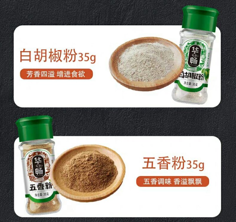 烧烤调料套装全套家用调味料孜然粉辣椒粉椒盐粉烤肉烤鱼腌料