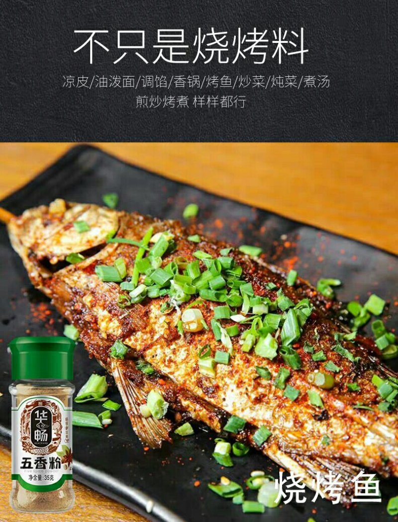 烧烤调料套装全套家用调味料孜然粉辣椒粉椒盐粉烤肉烤鱼腌料