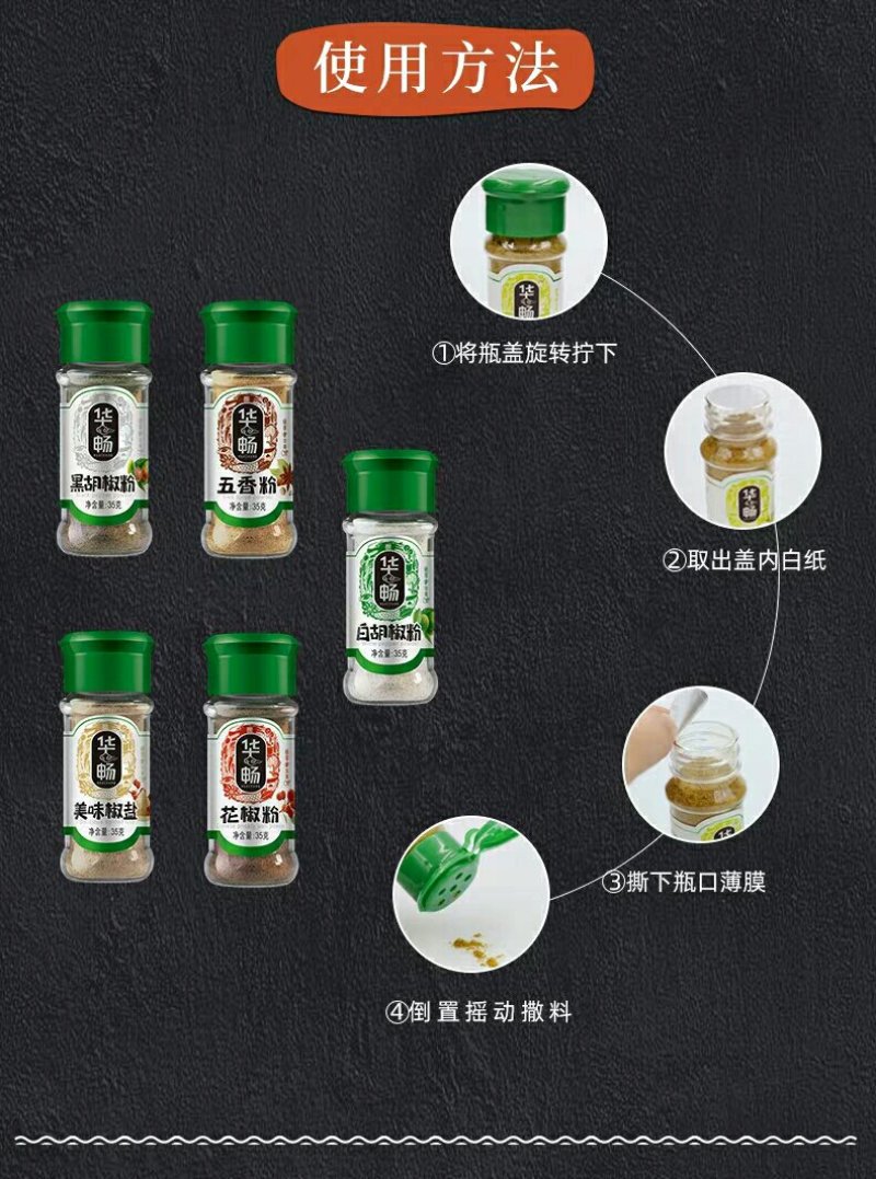 烧烤调料套装全套家用调味料孜然粉辣椒粉椒盐粉烤肉烤鱼腌料