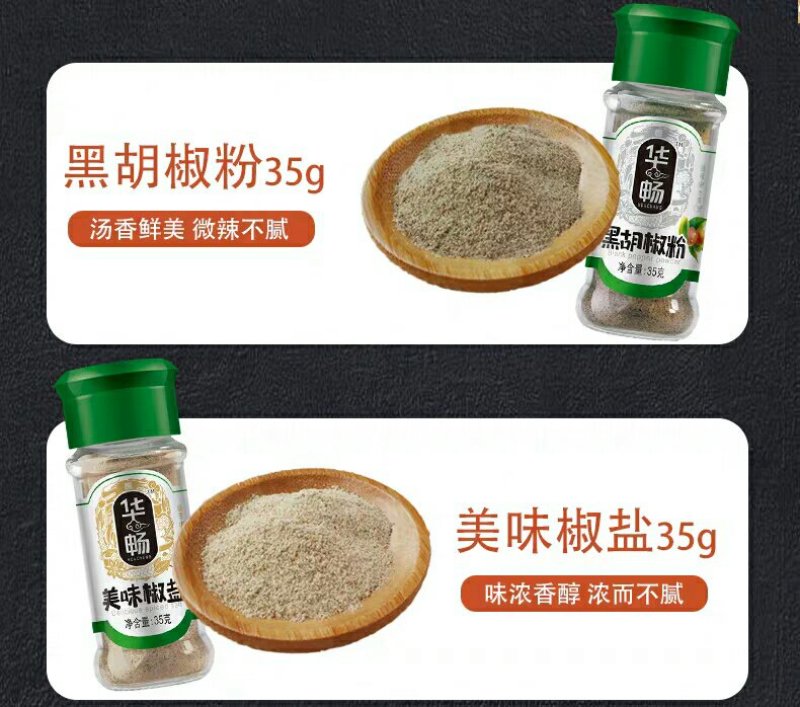 烧烤调料套装全套家用调味料孜然粉辣椒粉椒盐粉烤肉烤鱼腌料