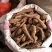川白芷无硫正品中药材量大从优