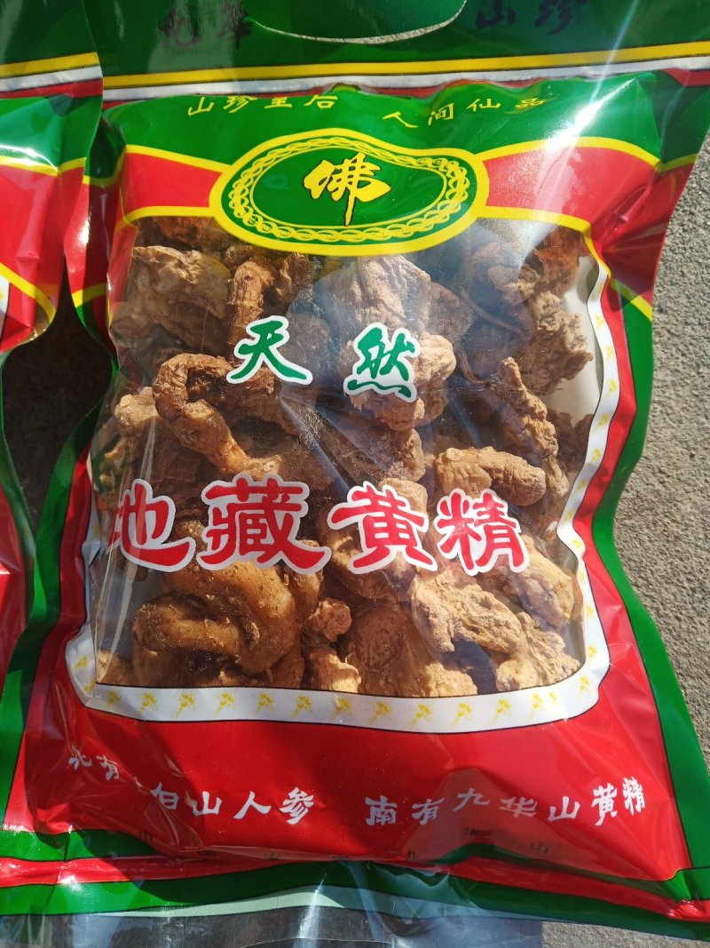 黄精片