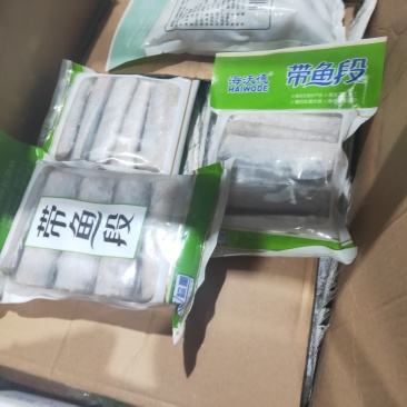 刀鱼