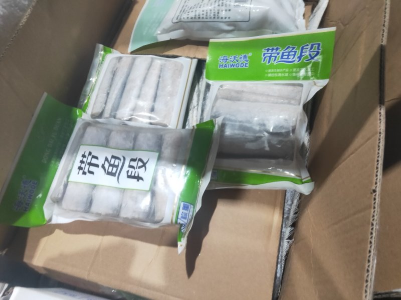 刀鱼