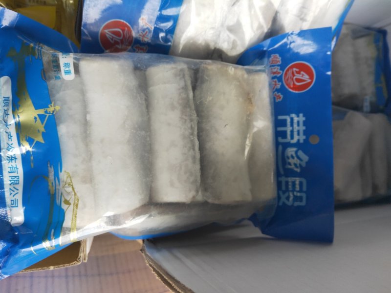 刀鱼