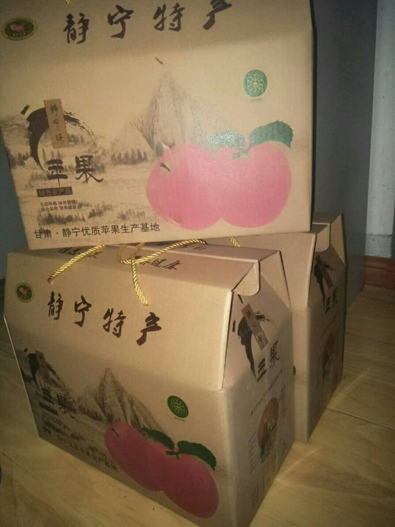 静宁红富士苹果