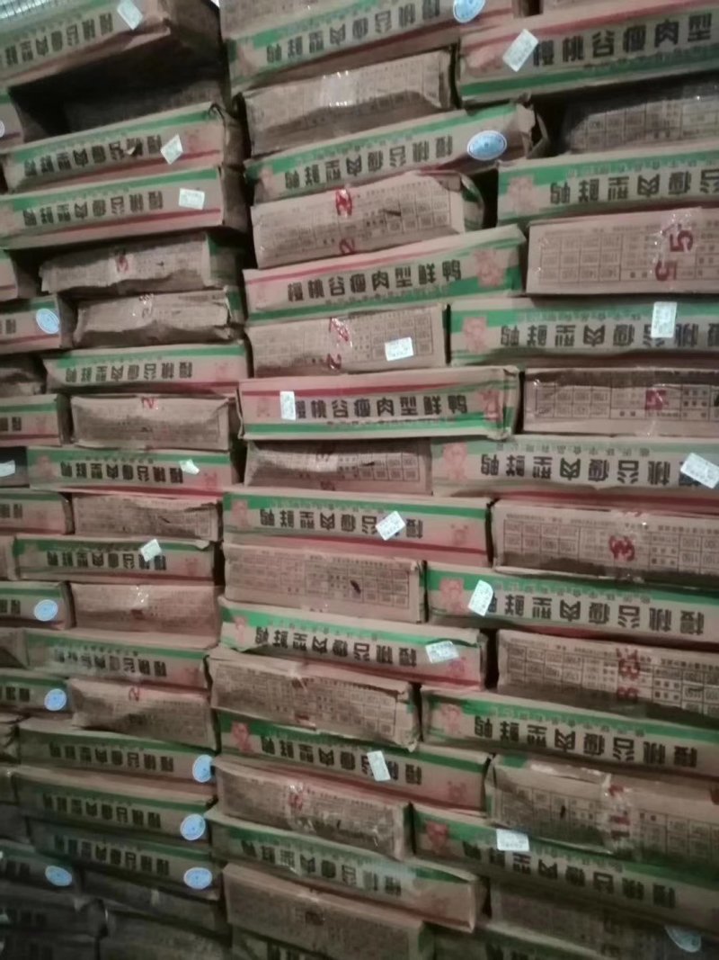 凤爪a级正关货，手续齐全
