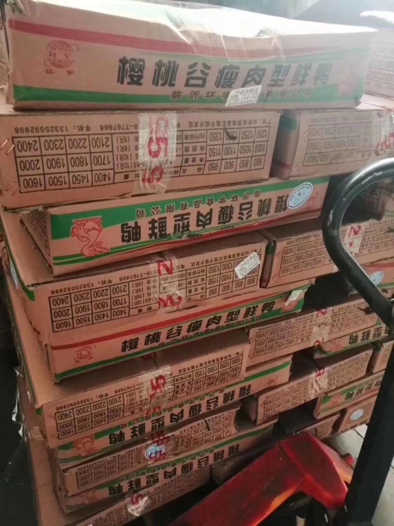 凤爪a级正关货，手续齐全