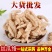 丝瓜络产地直销量大从优