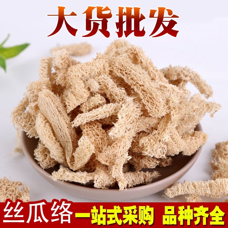 丝瓜络产地直销量大从优