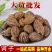 诃子使君子产地直销量大从优
