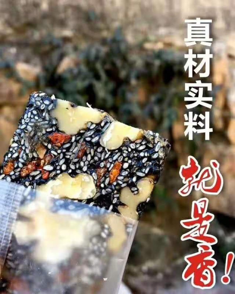 临安手工营养糕芝麻糕非阿胶全渠道对接一件代发全国包邮