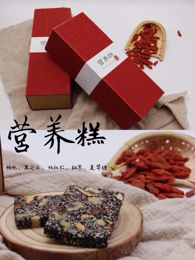 临安手工营养糕芝麻糕非阿胶全渠道对接一件代发全国包邮