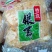 银耳袋装银耳，小包装银耳，银耳干银耳，礼品装银耳。