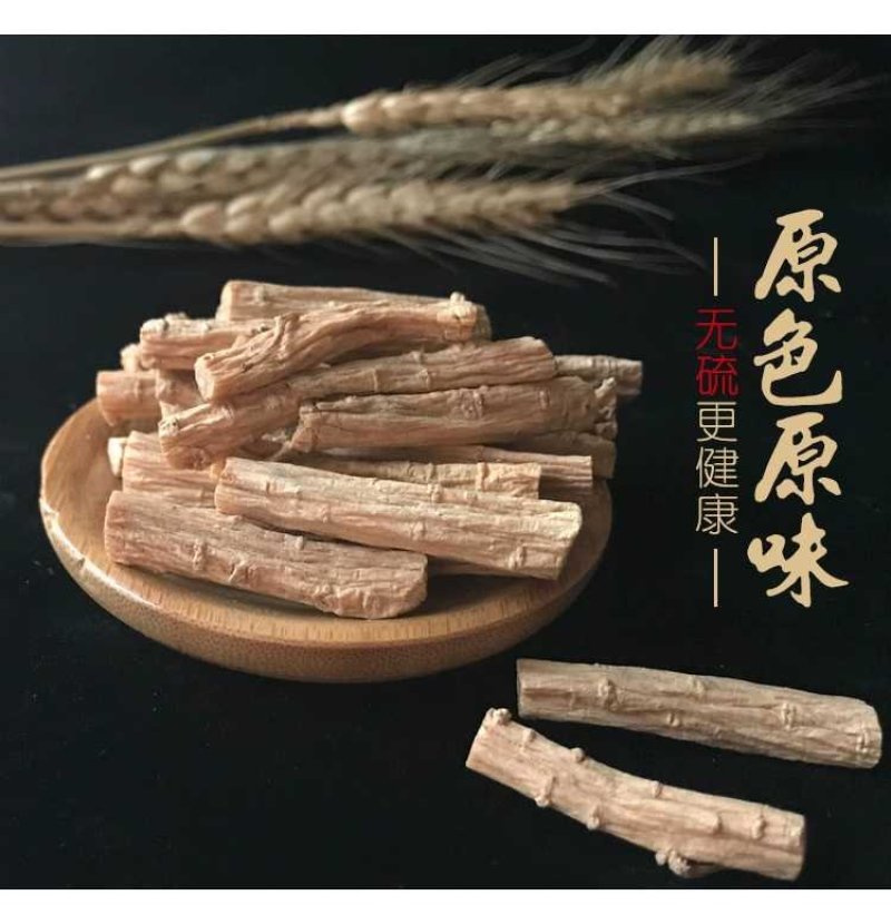 甘肃党参新货全干无硫党参节产地直供，规格齐全。