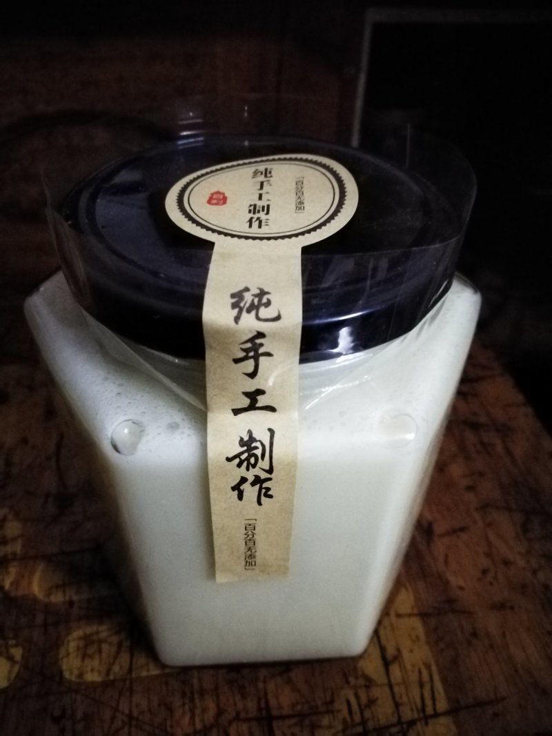 一件代发深山土蜂蜜冬蜜包邮（平台代卖勿扰）