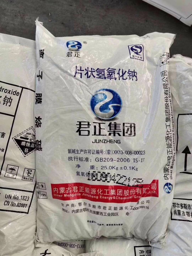 片碱烧碱消毒片状氢氧化钠