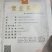 田亩转让