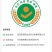 大别山纯生态放牧有机山羊肉