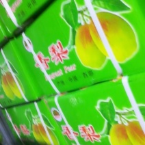 香梨