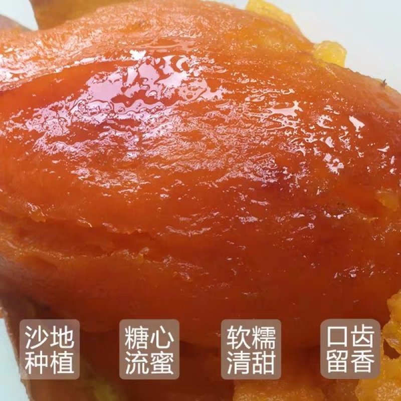 现货量大全国发货基地直发软糯香甜