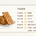 山西特产海玉红糖蜂巢脆2kg整箱