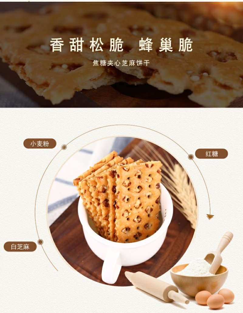 山西特产海玉红糖蜂巢脆2kg整箱