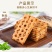 山西特产海玉红糖蜂巢脆2kg整箱