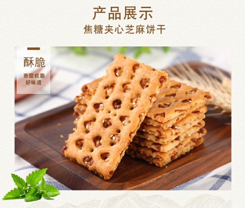 山西特产海玉红糖蜂巢脆2kg整箱