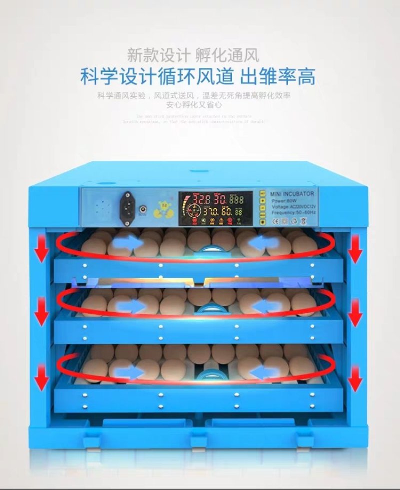 孵化机全自动小型家用型水床孵蛋器