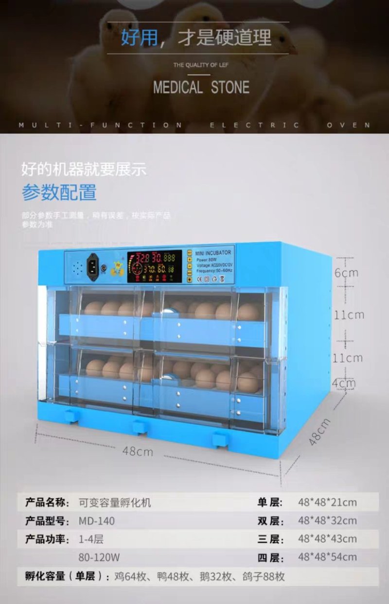 孵化机全自动小型家用型水床孵蛋器