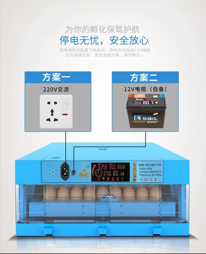 孵化机全自动小型家用型水床孵蛋器
