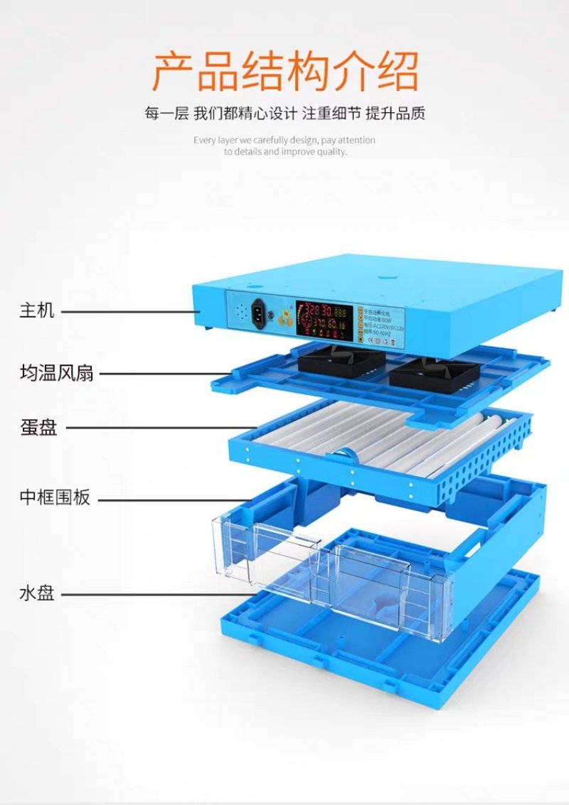 孵化机全自动小型家用型水床孵蛋器