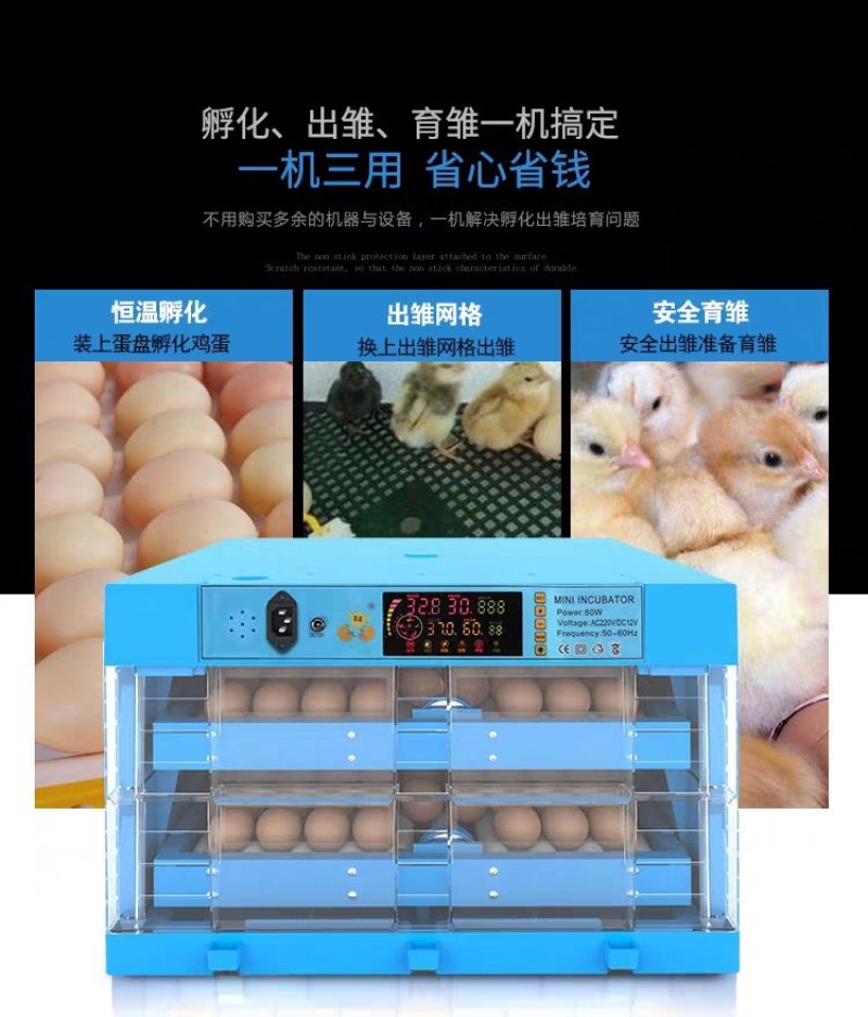孵化机全自动小型家用型水床孵蛋器