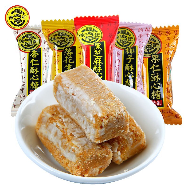 徐福记酥心糖结婚庆喜糖花生混合酥糖零食糖果批发散装200