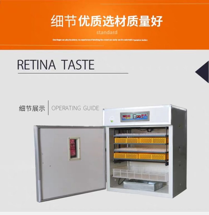孵化机大型全自动孵化器小鸡鸭鹅家用型孵蛋器小型