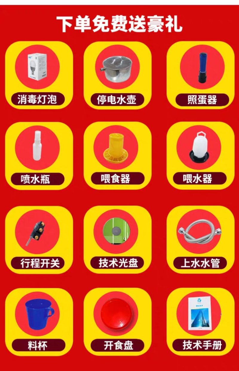孵化机大型全自动孵化器小鸡鸭鹅家用型孵蛋器小型