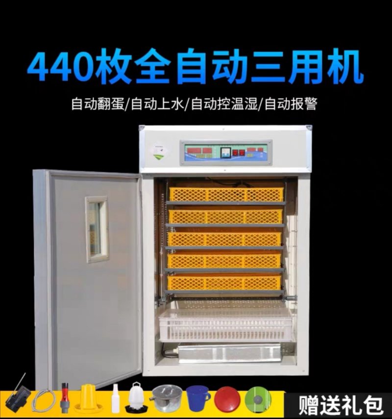 孵化机大型全自动孵化器小鸡鸭鹅家用型孵蛋器小型