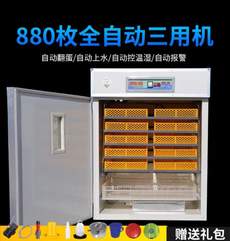 孵化机大型全自动孵化器小鸡鸭鹅家用型孵蛋器小型