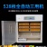 孵化机大型全自动孵化器小鸡鸭鹅家用型孵蛋器小型