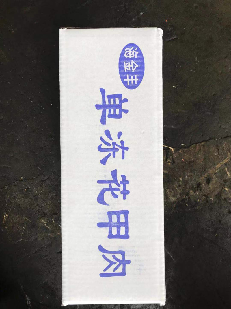 花甲肉花蛤肉