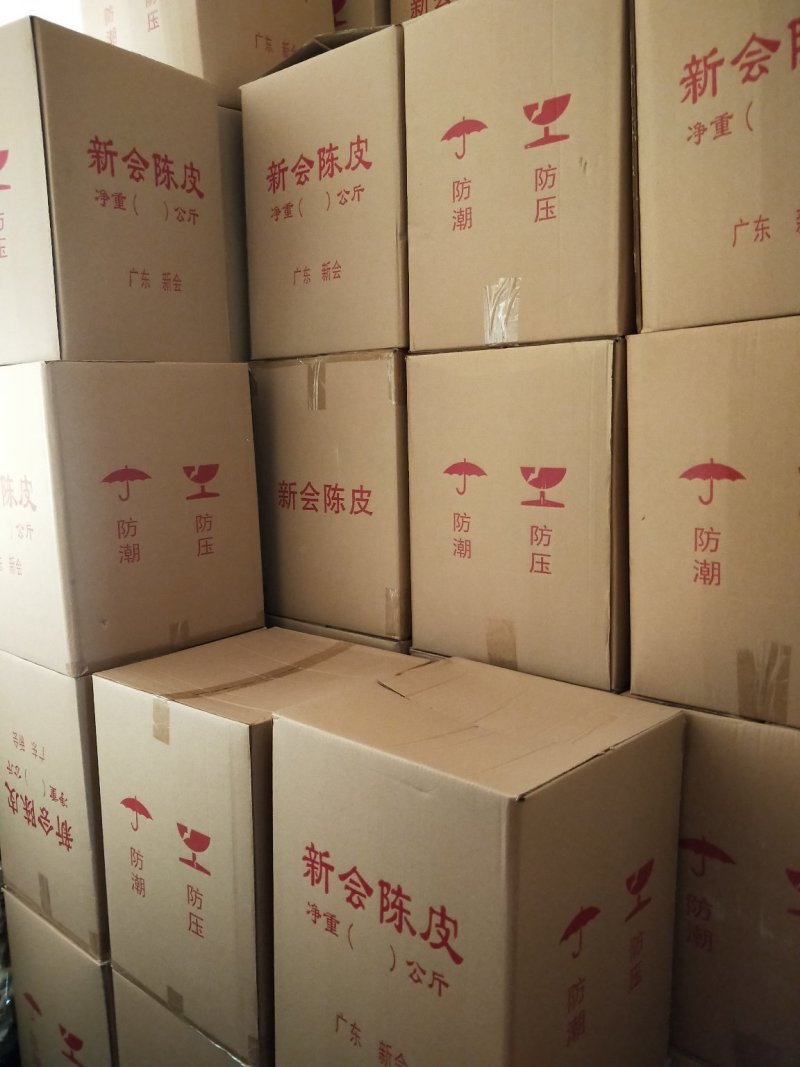 品质保证产地直发陈皮欢迎联系
