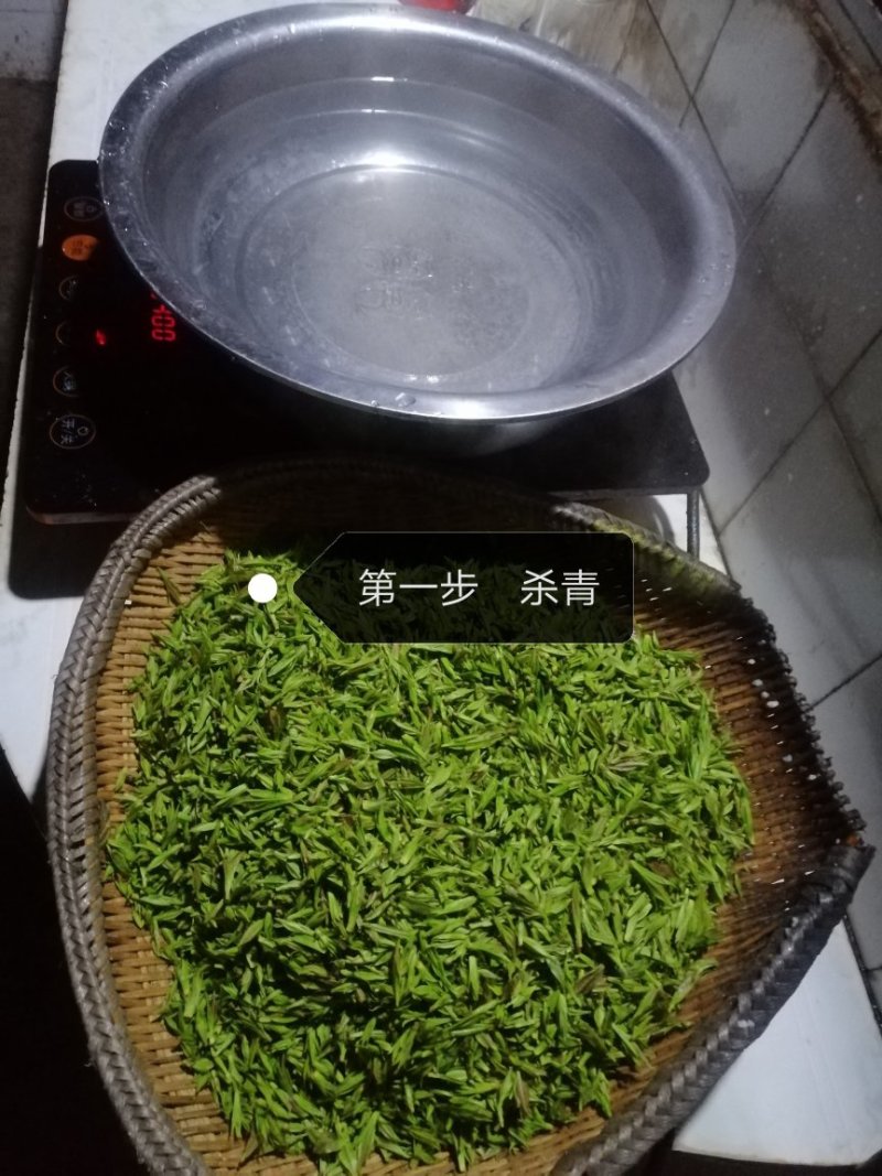 青山绿水苦丁茶