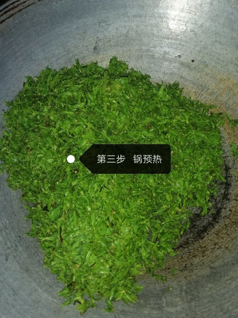 青山绿水苦丁茶