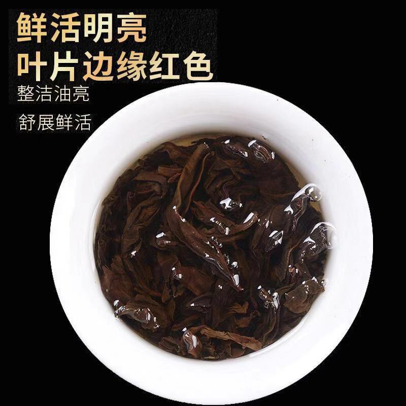 果香肉桂茶特级正宗大红袍武夷岩茶正岩口粮茶叶浓香型