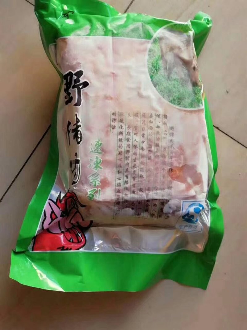 山鸡白条山鸡肉山鸡肉活体现杀山鸡白条新鲜散养有机包活