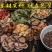 泡酒料配方十全大补，泡酒药材，滋补养生男性