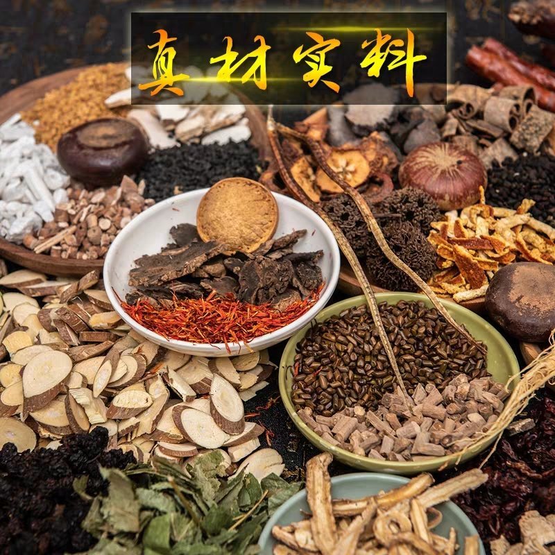 泡酒料配方十全大补，泡酒药材，滋补养生男性