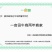 出售西门塔尔牛犊免费送货，货到付款。